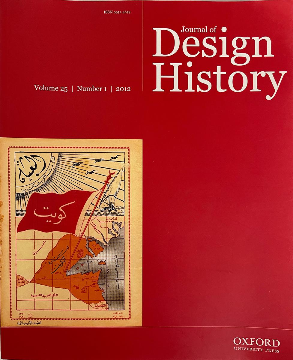 Journal cover, text reads 'Journal of Design History'