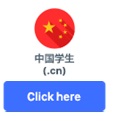 e-brochure china link